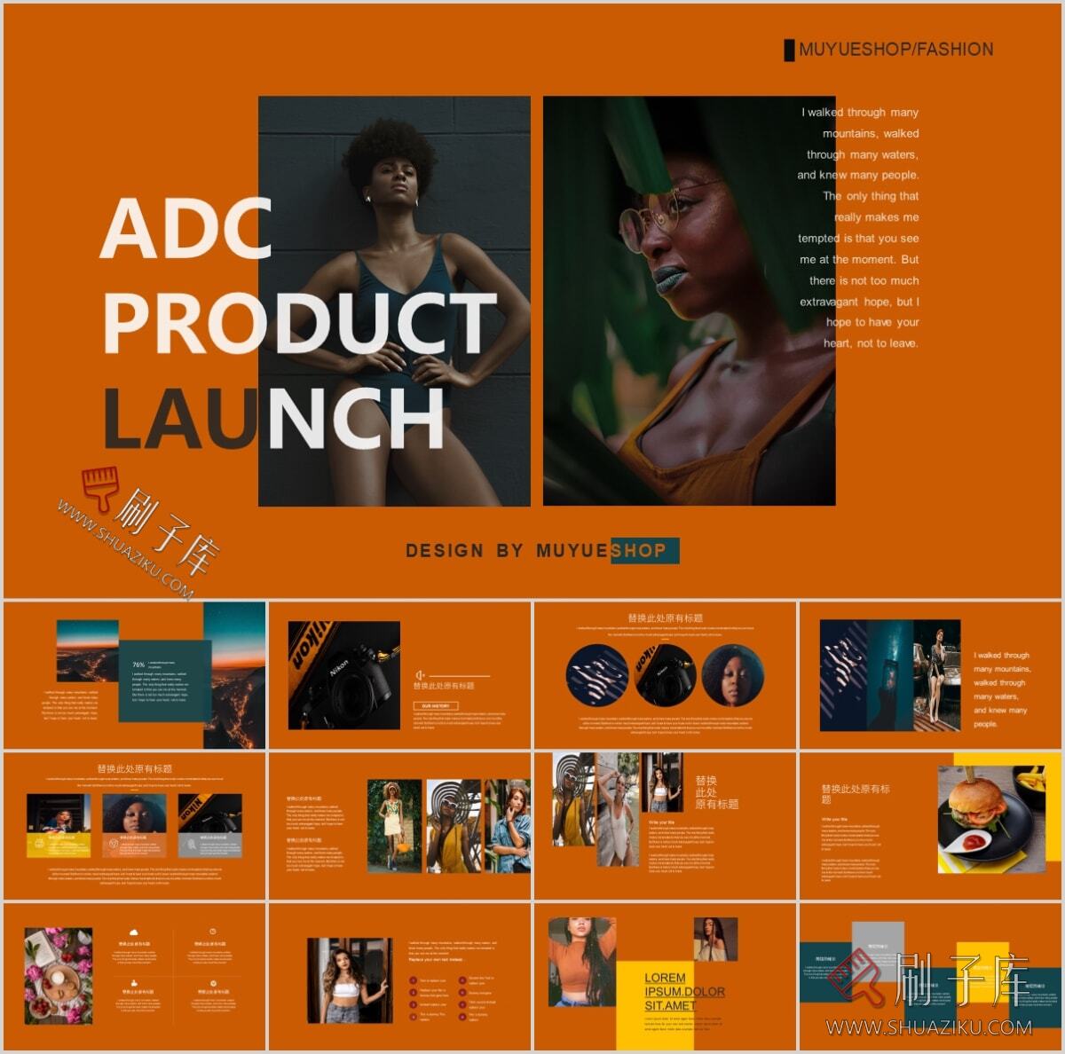 图片[65]-复古撞色系高级感PPT合集（68套）-刷子库