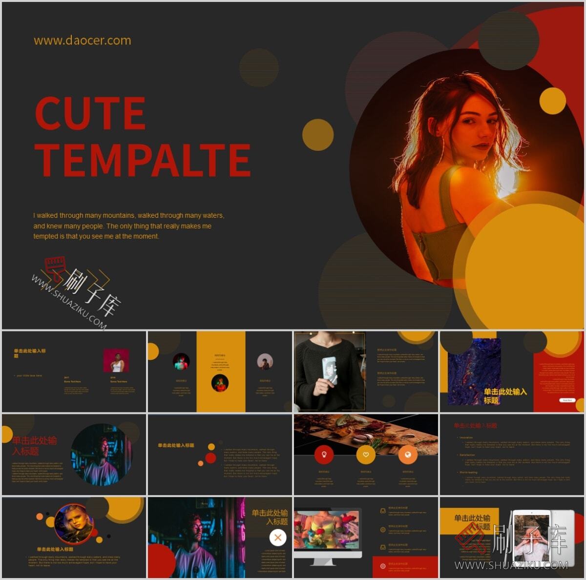 图片[67]-复古撞色系高级感PPT合集（68套）-刷子库