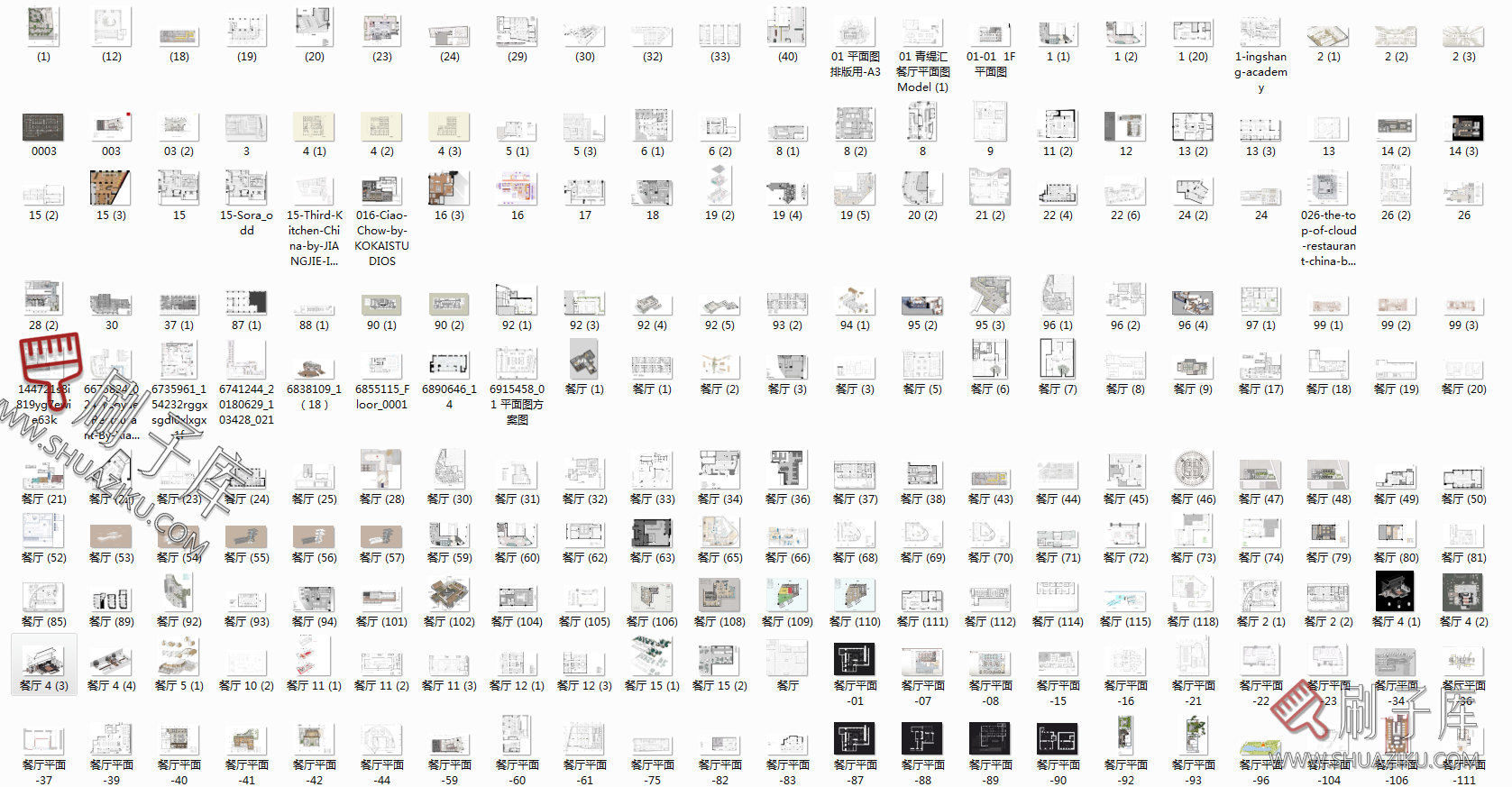 图片[12]-九大类商业空间平立面布置方案合集-刷子库
