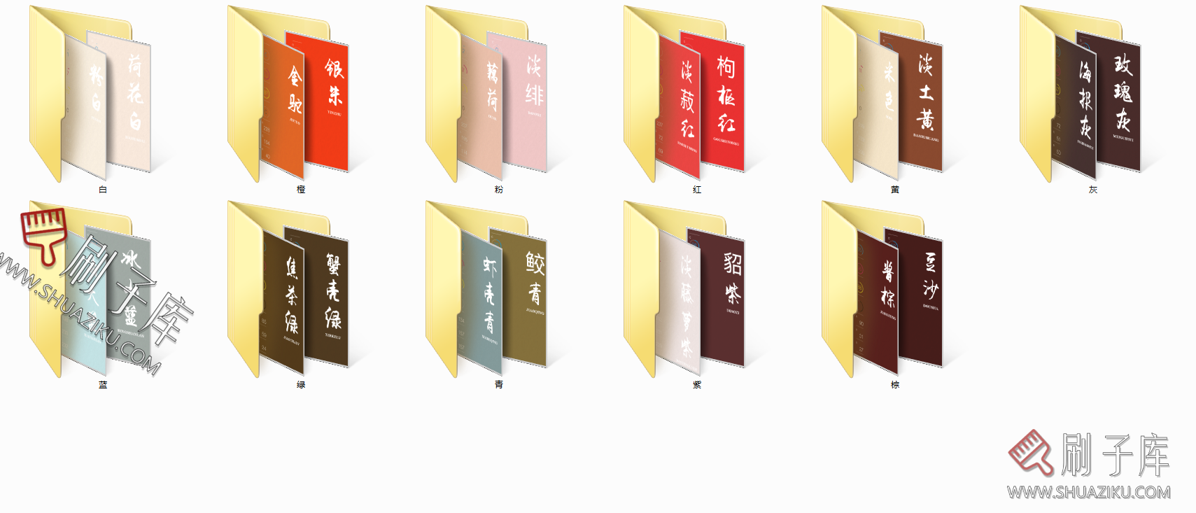 图片[2]-甄选莫兰迪色卡与国风传统色板合集-刷子库