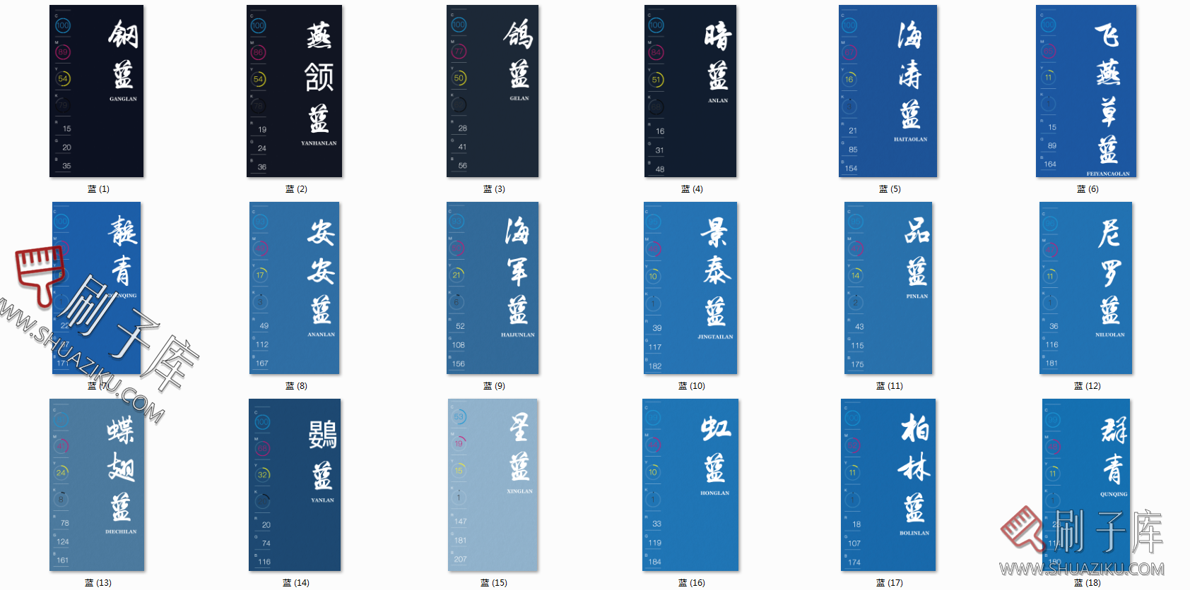 图片[5]-甄选莫兰迪色卡与国风传统色板合集-刷子库