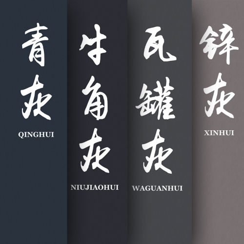 甄选莫兰迪色卡与国风传统色板合集-刷子库