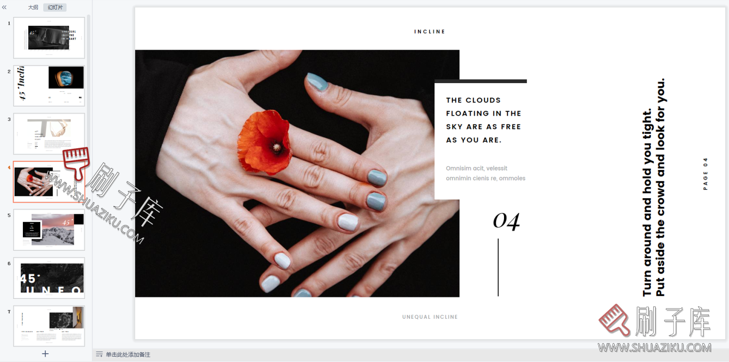 图片[4]-艺术潮流抽象ins系排版PPT合集（69套）-刷子库