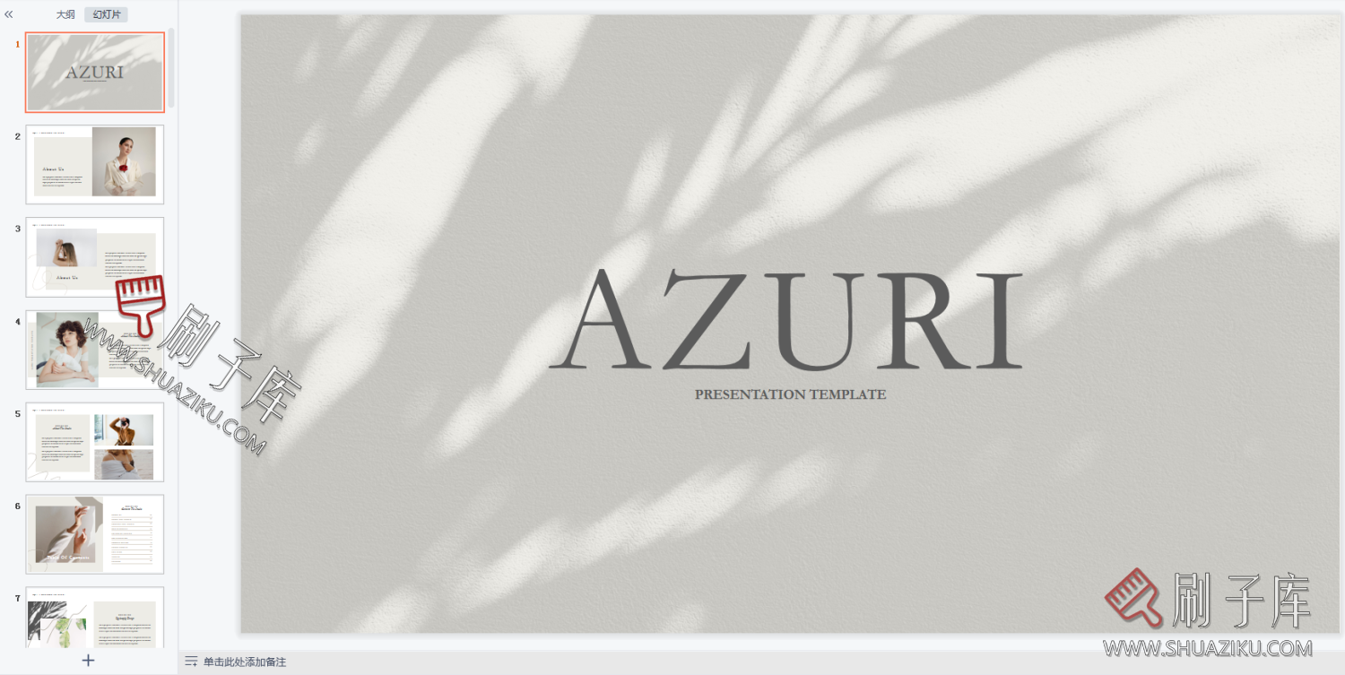 图片[6]-艺术潮流抽象ins系排版PPT合集（69套）-刷子库