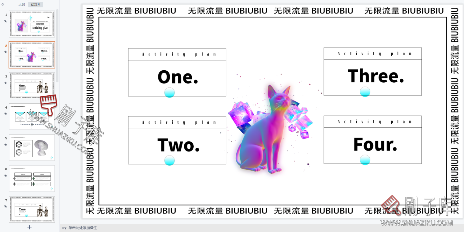 图片[13]-艺术潮流抽象ins系排版PPT合集（69套）-刷子库