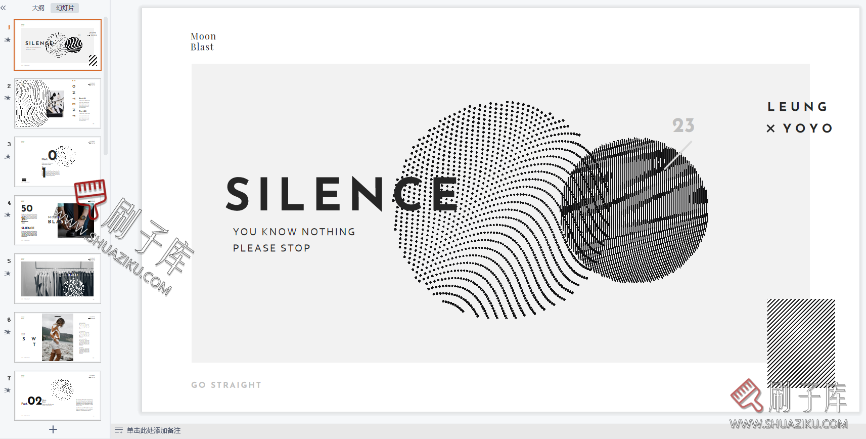 图片[19]-艺术潮流抽象ins系排版PPT合集（69套）-刷子库