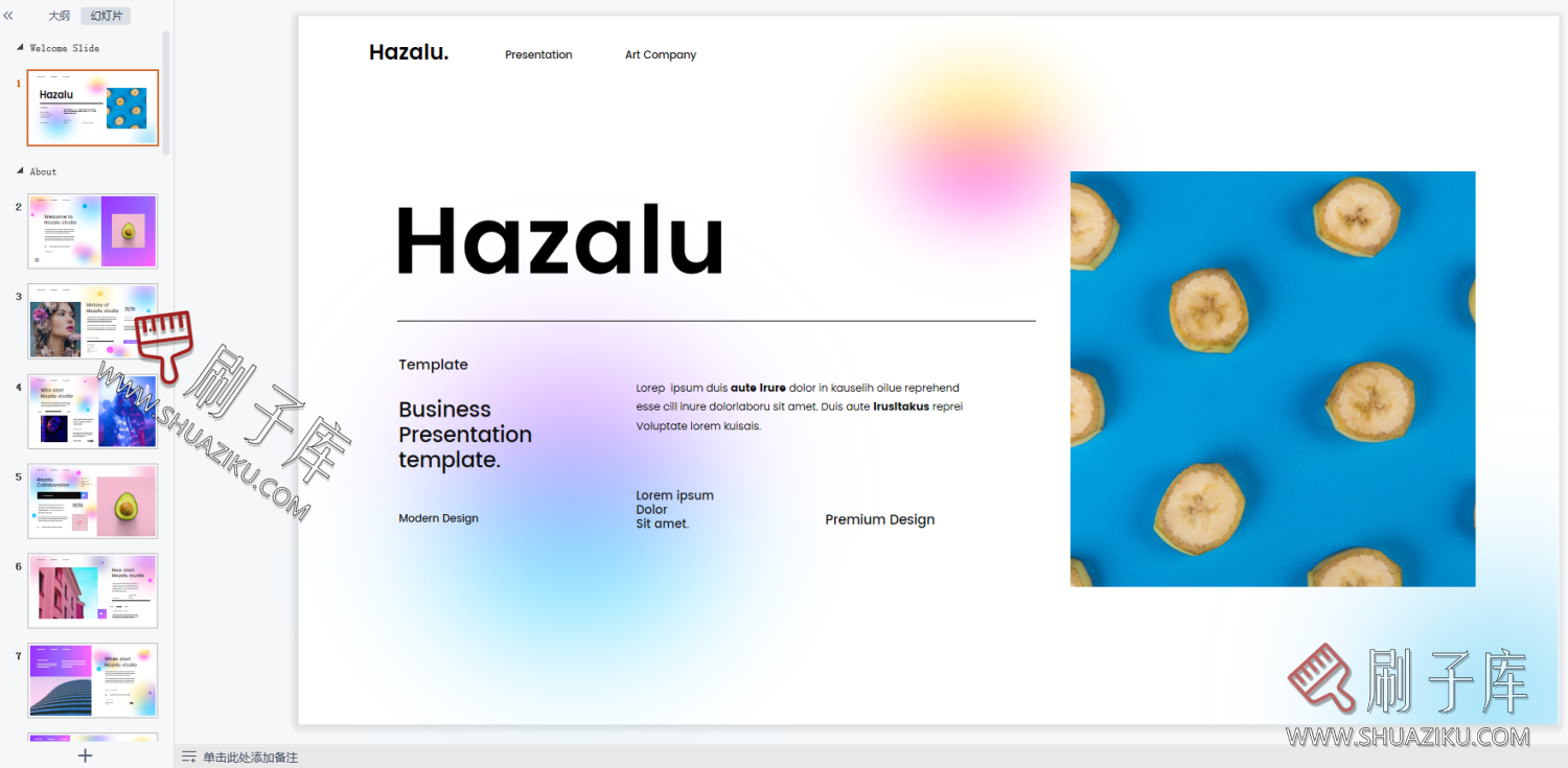 图片[22]-艺术潮流抽象ins系排版PPT合集（69套）-刷子库