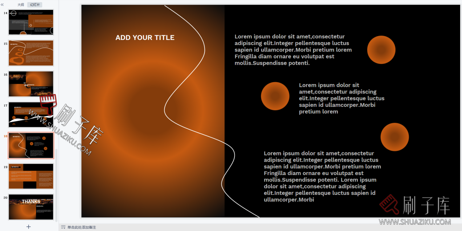 图片[24]-艺术潮流抽象ins系排版PPT合集（69套）-刷子库