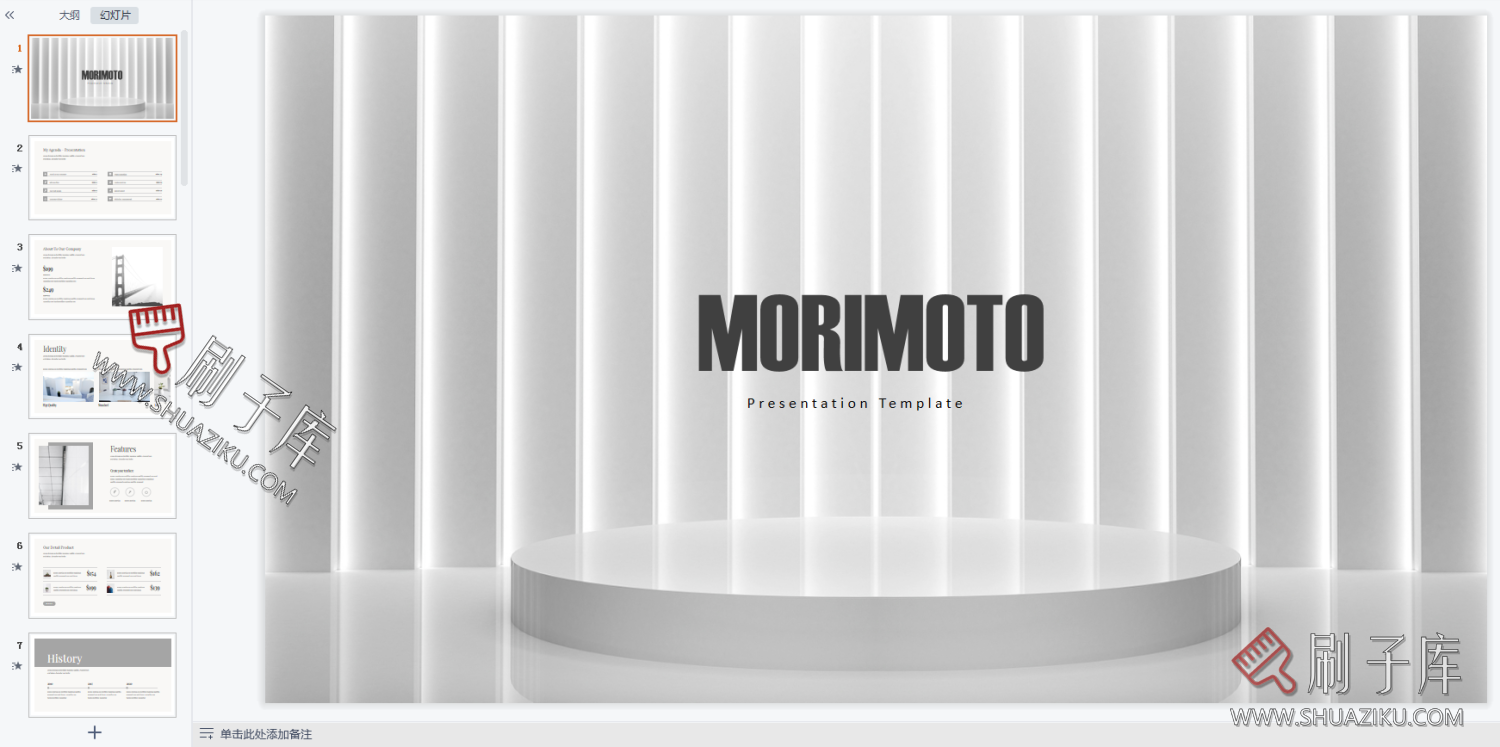 图片[2]-高级感室内设计系排版PPT合集（78套）-刷子库