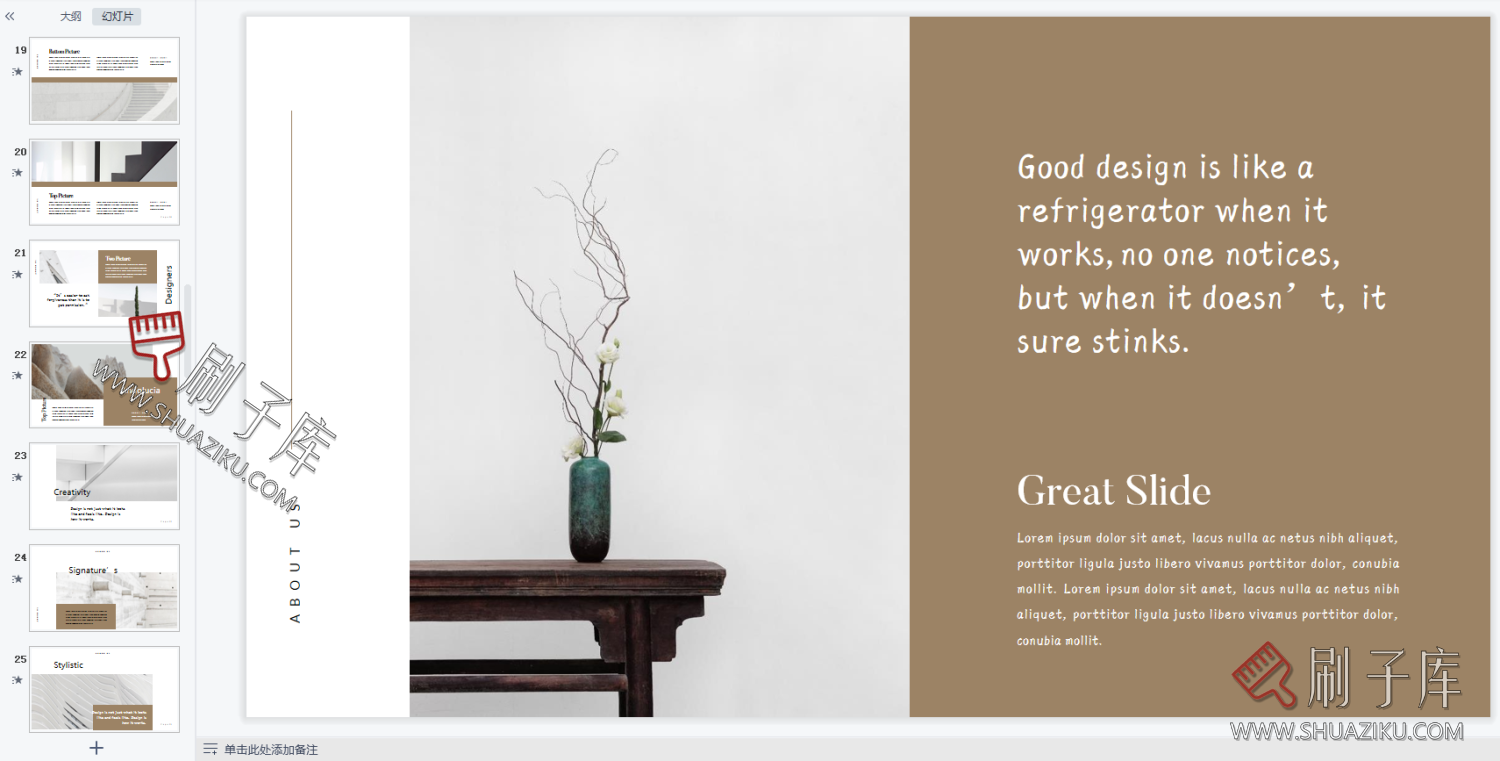 图片[3]-高级感室内设计系排版PPT合集（78套）-刷子库