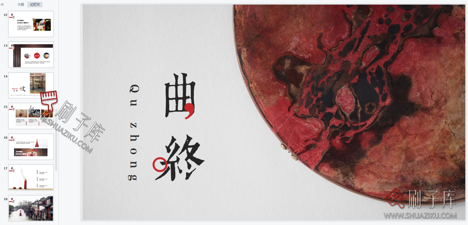 图片[10]-高级感室内设计系排版PPT合集（78套）-刷子库