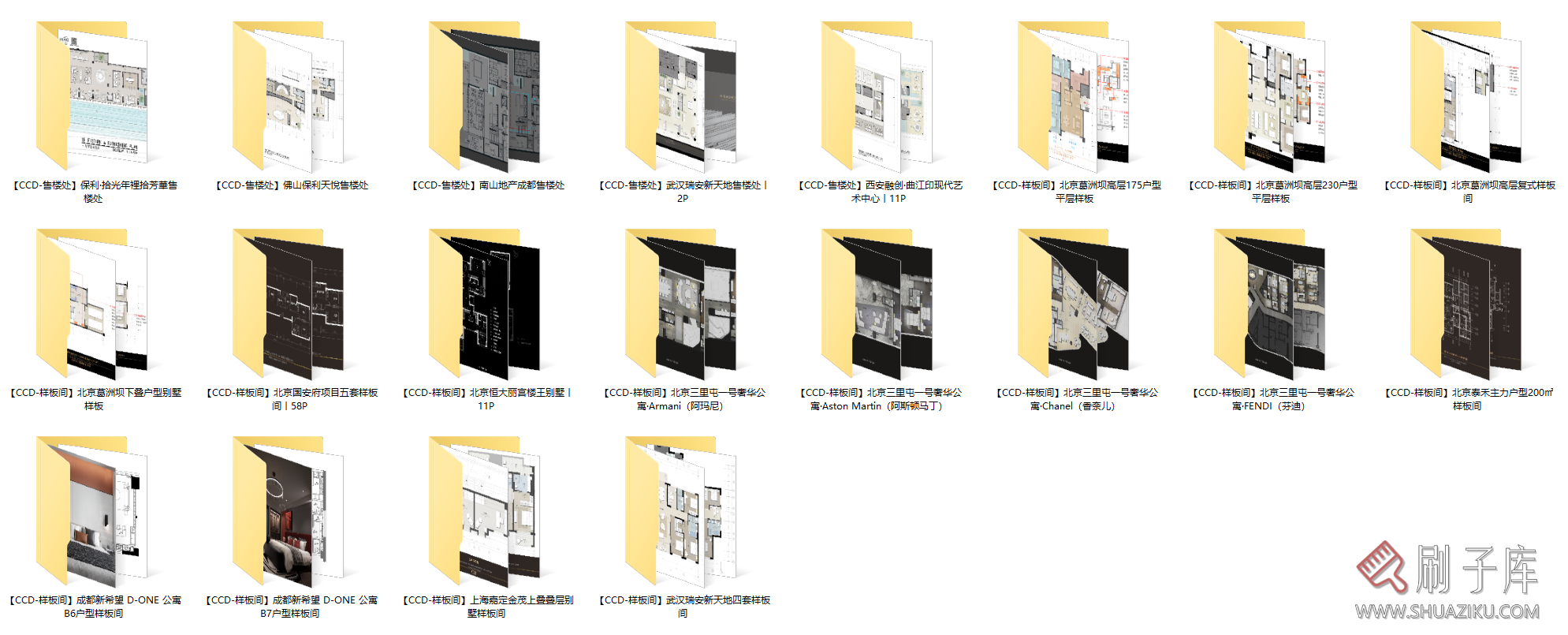图片[1]-CCD丨系列空间平面方案合集（68套高清共860P）-刷子库