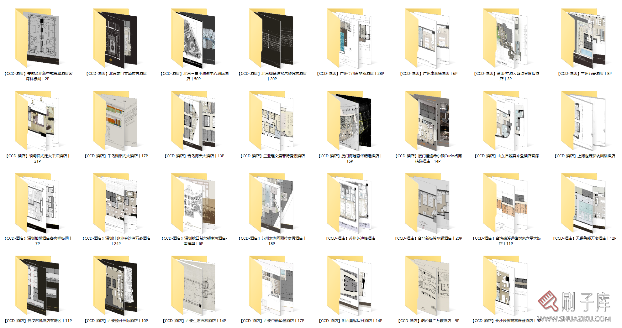 图片[2]-CCD丨系列空间平面方案合集（68套高清共860P）-刷子库