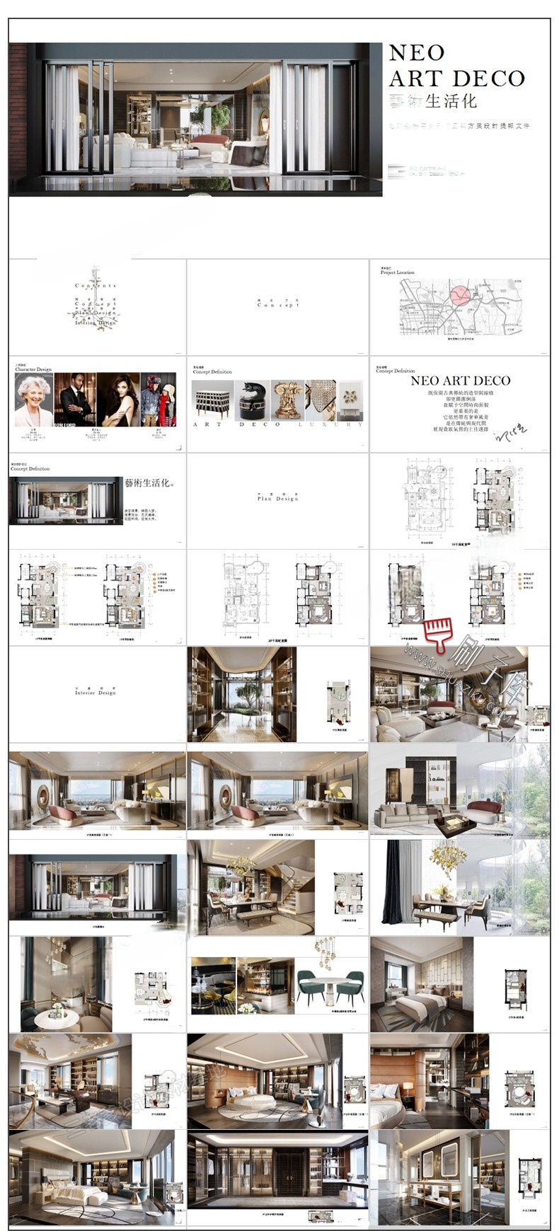 图片[2]-家装室内设计现代轻奢风格软装搭配方案ppt模板动态素材家具psd图-刷子库