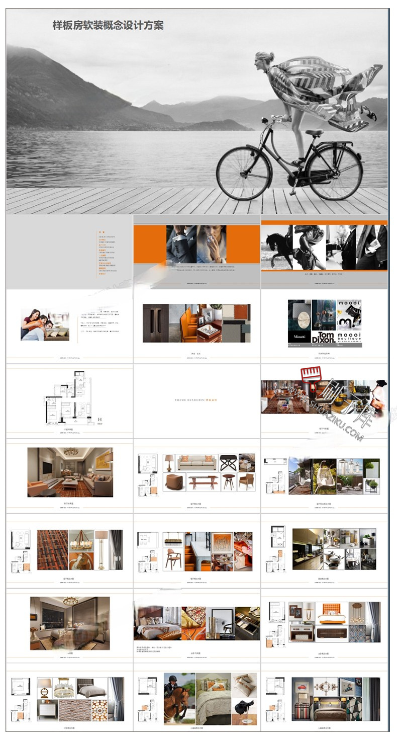 图片[11]-家装室内设计现代轻奢风格软装搭配方案ppt模板动态素材家具psd图-刷子库