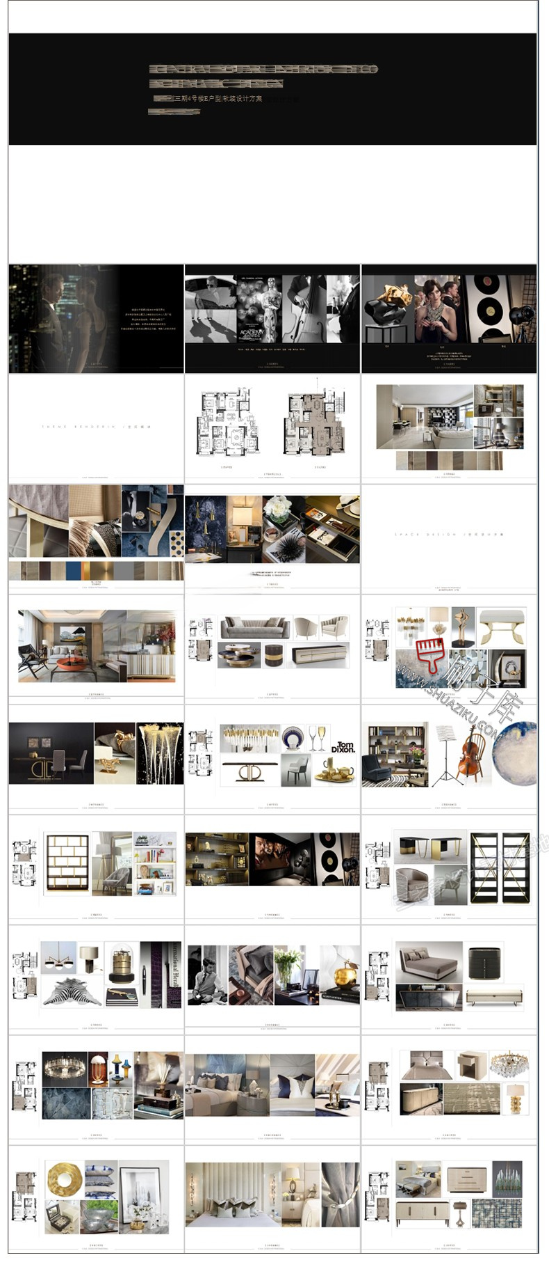 图片[12]-家装室内设计现代轻奢风格软装搭配方案ppt模板动态素材家具psd图-刷子库