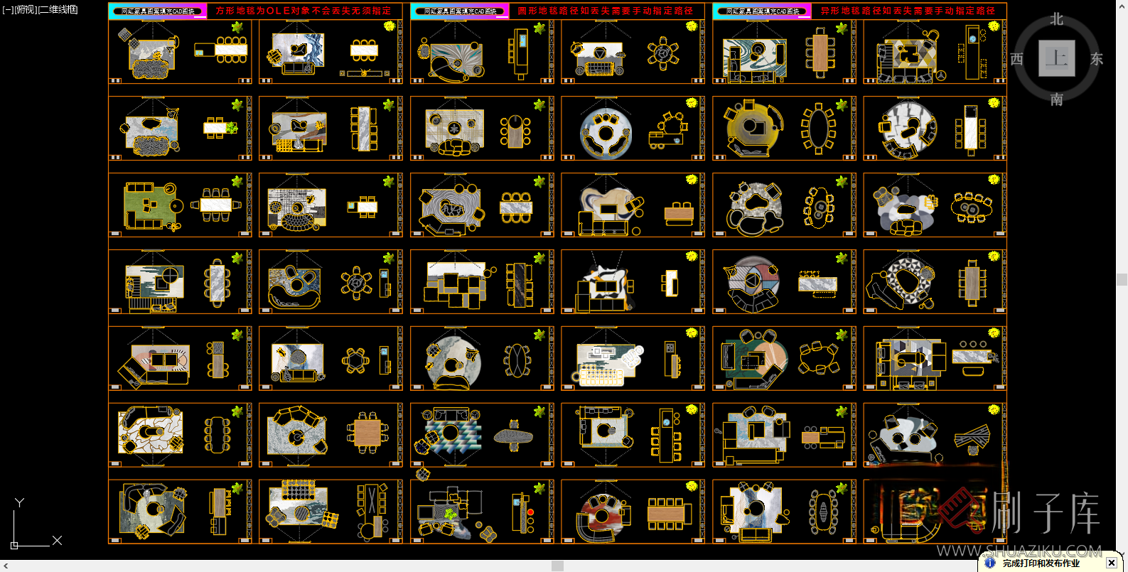 图片[10]-网红家具图案填充CAD平面图库2.0-刷子库