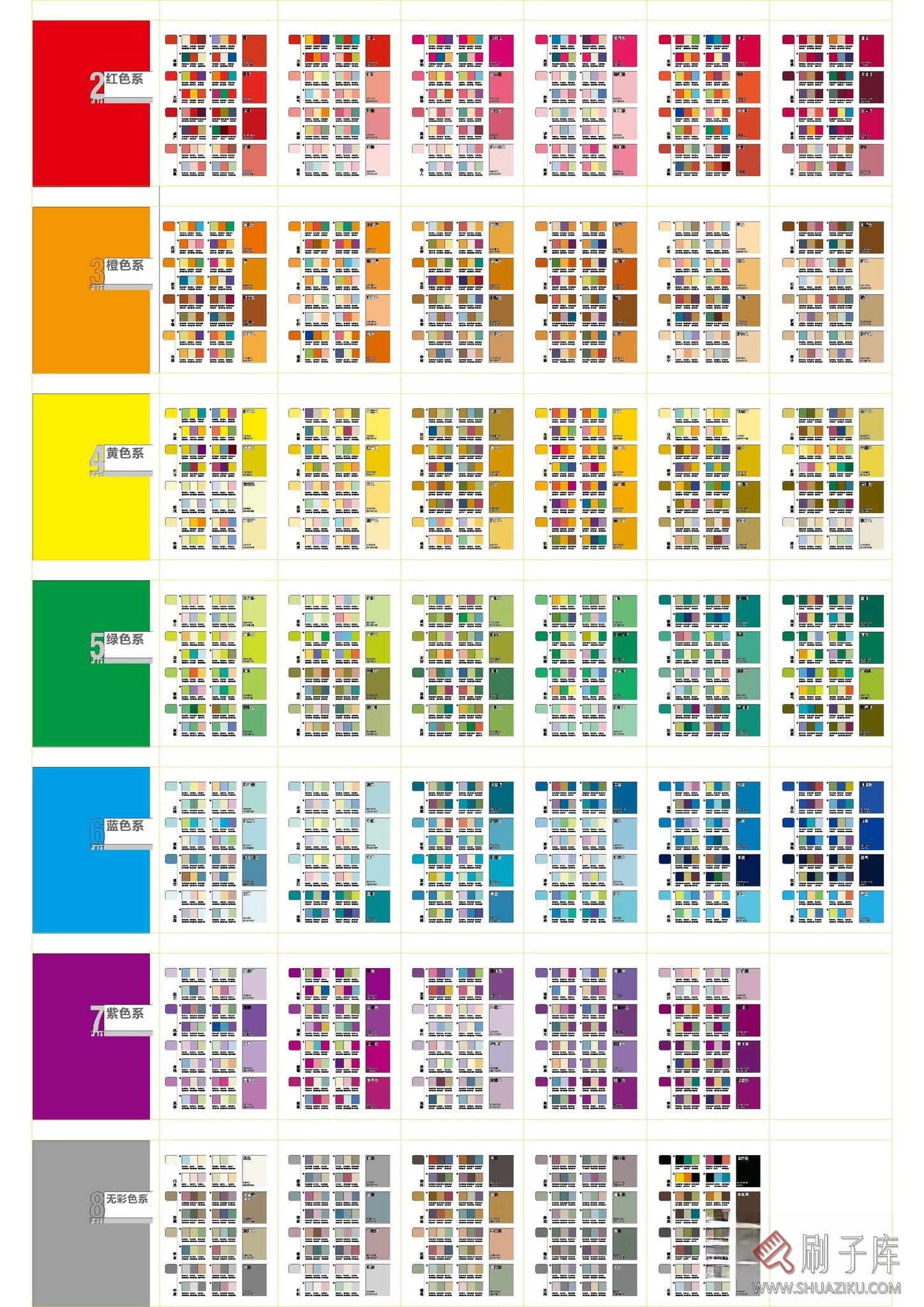 图片[13]-网红家具图案填充CAD平面图库2.0-刷子库