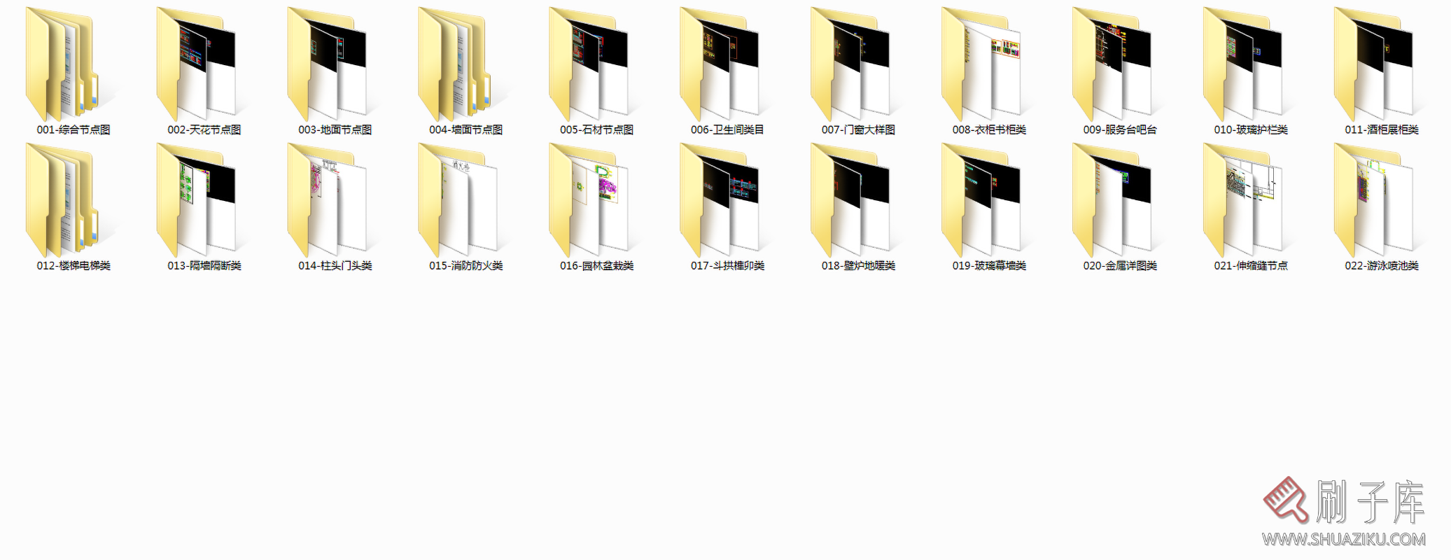 图片[1]-22种大样分类全覆盖CAD收口节点图库（家装+工装）-刷子库