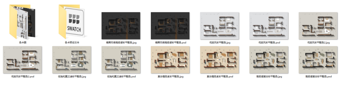 图片[1]-侘寂高级暗黑复古橙色系6套PSD源文件及色卡预设-刷子库