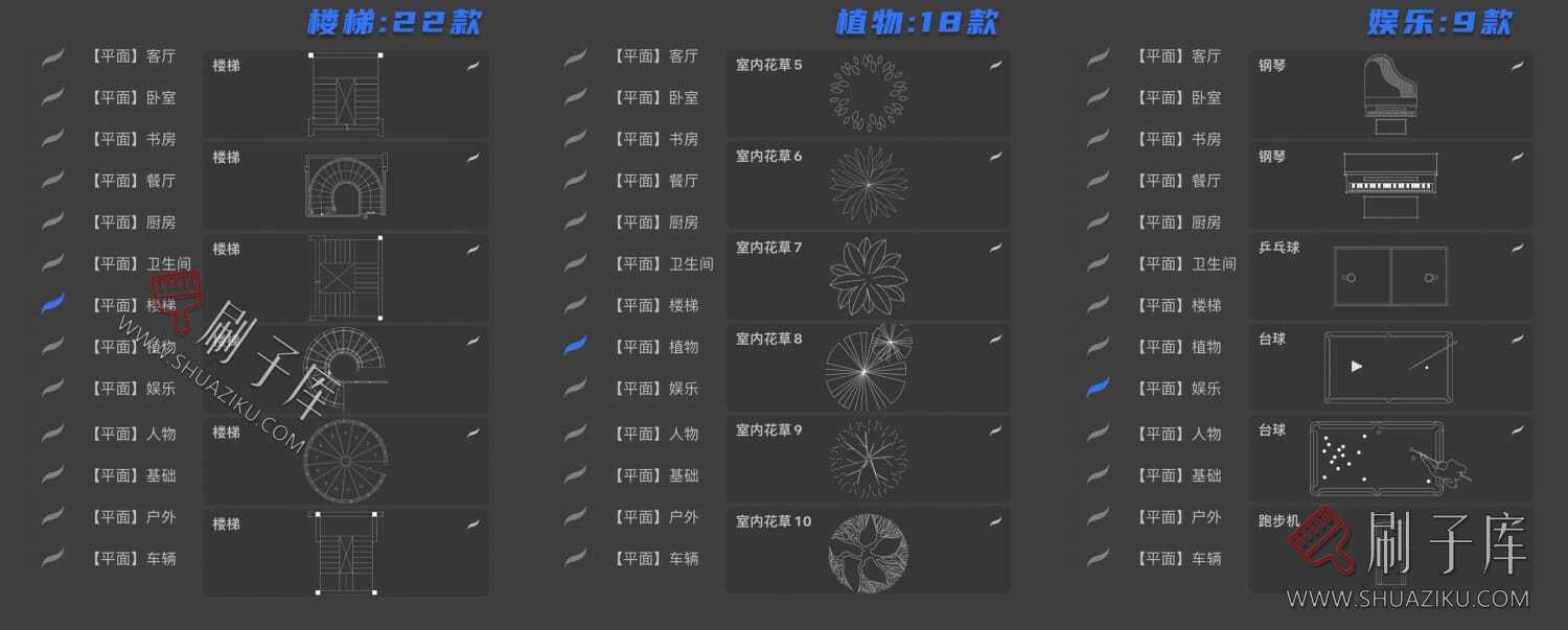 图片[3]-procreate手绘笔刷[平面系列]-刷子库