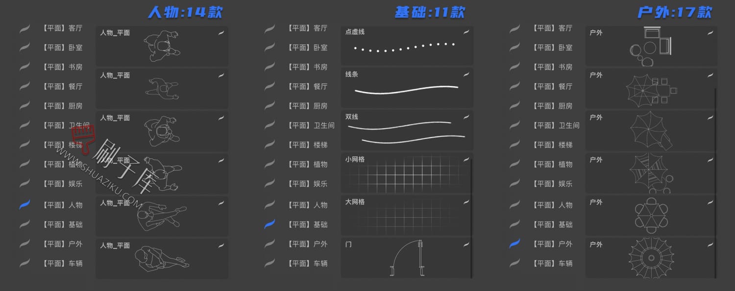 图片[4]-procreate手绘笔刷[平面系列]-刷子库