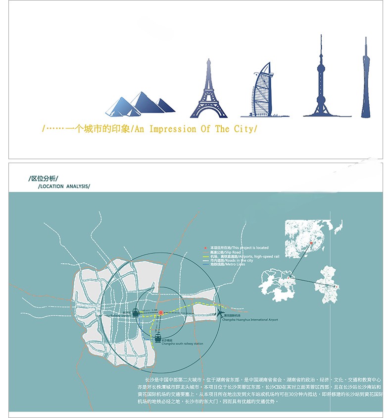 图片[41]-精选设计分析图十二套PSD可编辑-刷子库