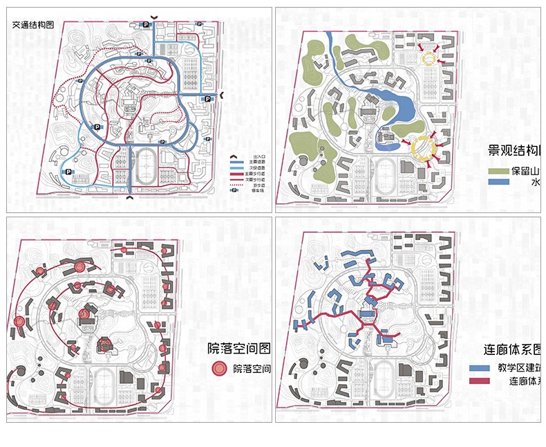 图片[47]-精选设计分析图十二套PSD可编辑-刷子库