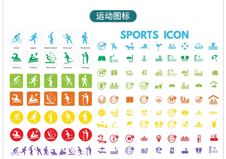 图片[57]-精选设计分析图十二套PSD可编辑-刷子库