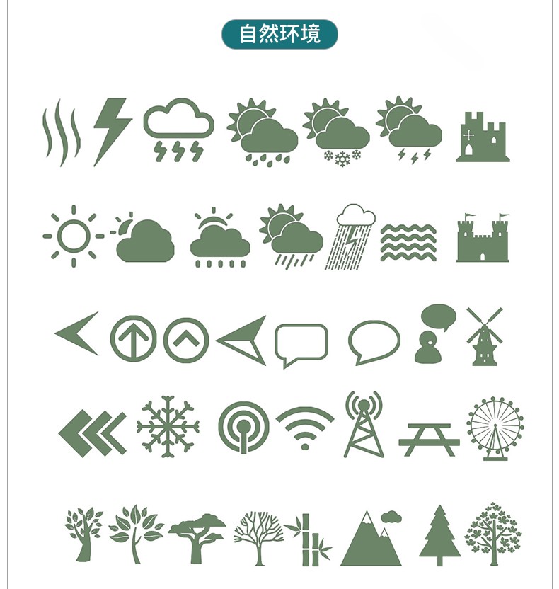 图片[60]-精选设计分析图十二套PSD可编辑-刷子库