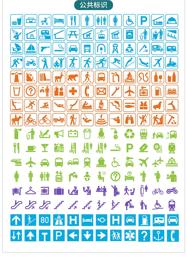 图片[62]-精选设计分析图十二套PSD可编辑-刷子库