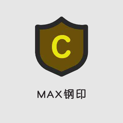 MAX钢印 嵌入版权信息及网页弹窗-刷子库
