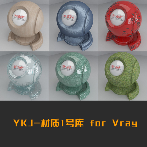YKJ-越空间材质1号3dmax材质库 for Vray-刷子库