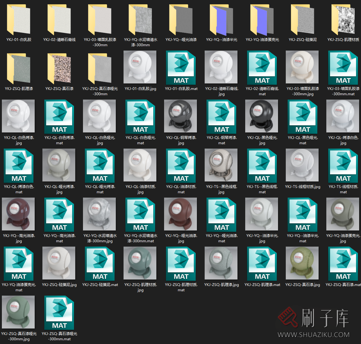 图片[3]-YKJ-越空间材质1号3dmax材质库 for Vray-刷子库