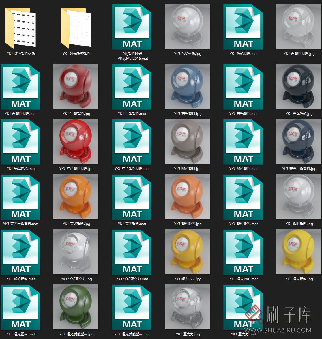 图片[4]-YKJ-越空间材质1号3dmax材质库 for Vray-刷子库