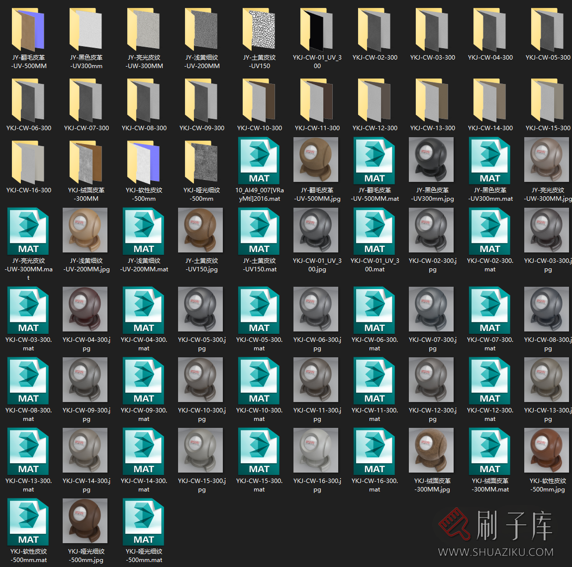 图片[5]-YKJ-越空间材质1号3dmax材质库 for Vray-刷子库