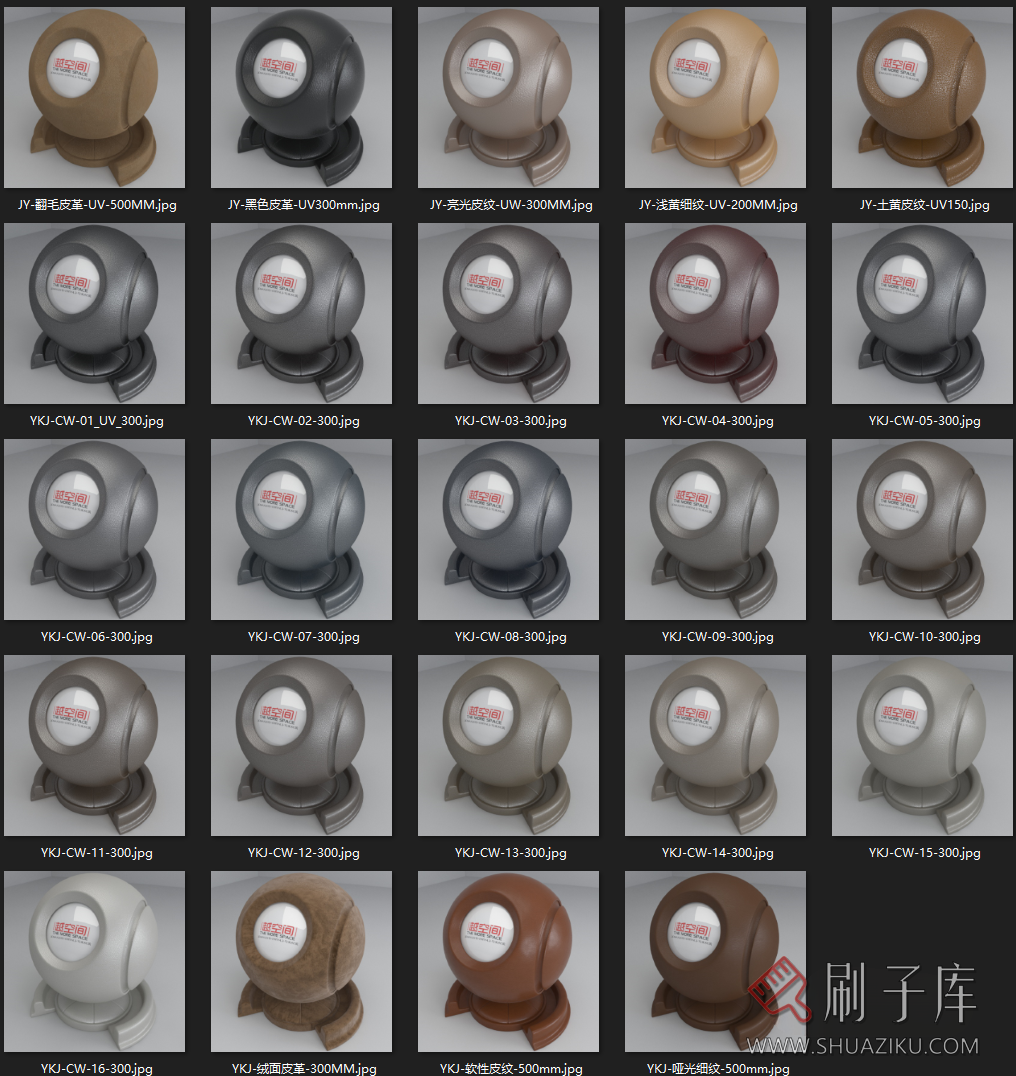 图片[12]-YKJ-越空间材质1号3dmax材质库 for Vray-刷子库