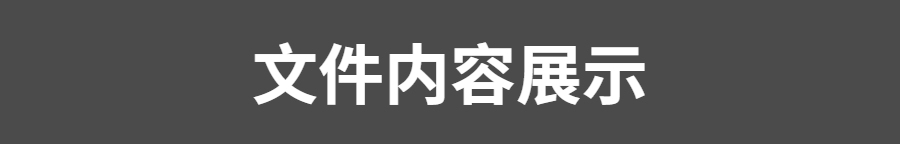 图片[3]-精装房毛坯房验房交房收房验收标准流程明细检查记录表格清单模板-刷子库