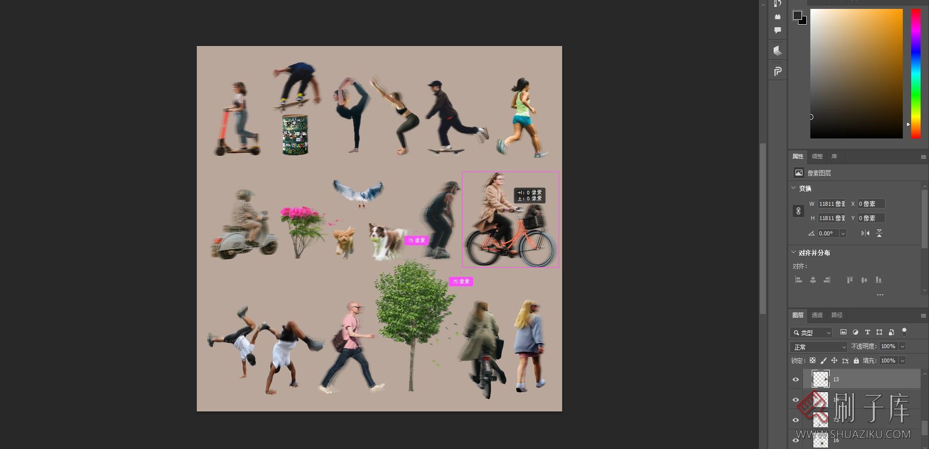 19个动态模糊效果图后期素材，PSD+PNG-1