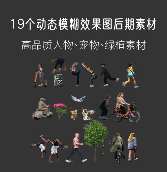 19个动态模糊效果图后期素材，PSD+PNG-刷子库