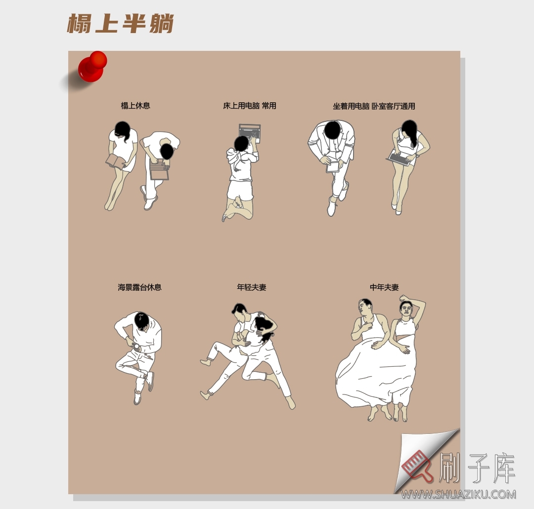 图片[3]-300+精品国外俯视人物素材CAD图库-刷子库