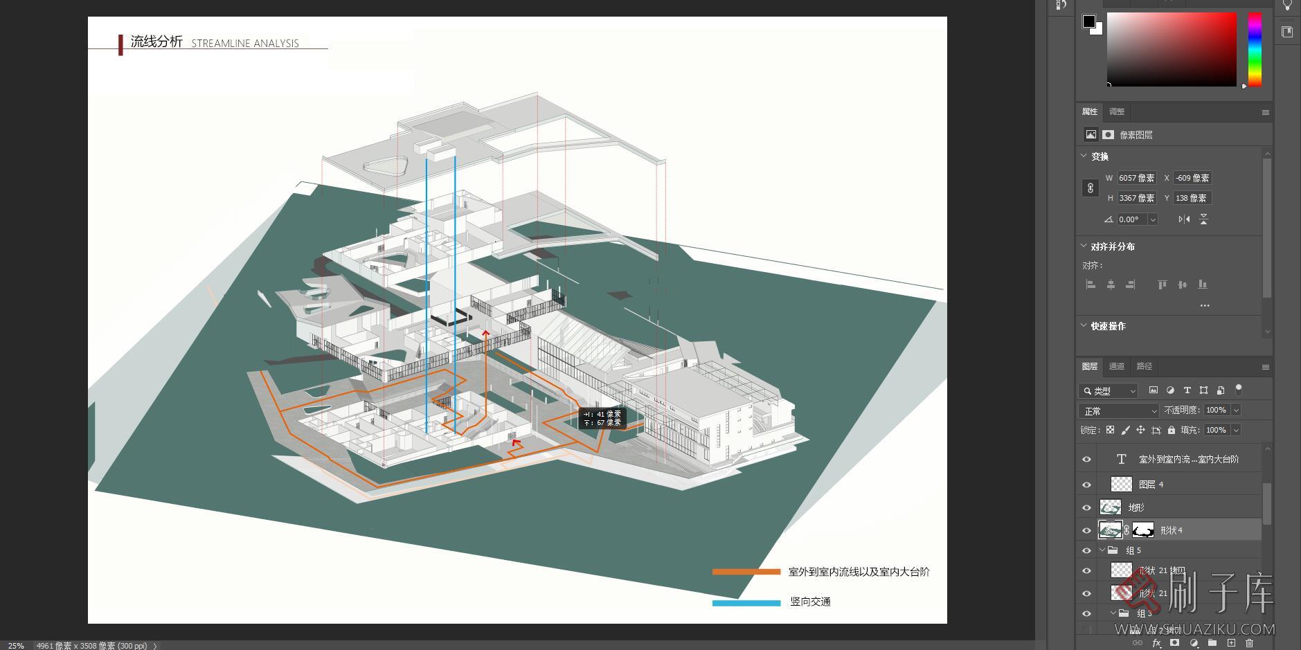 10个创意爆炸分析图源文件-PSD-4