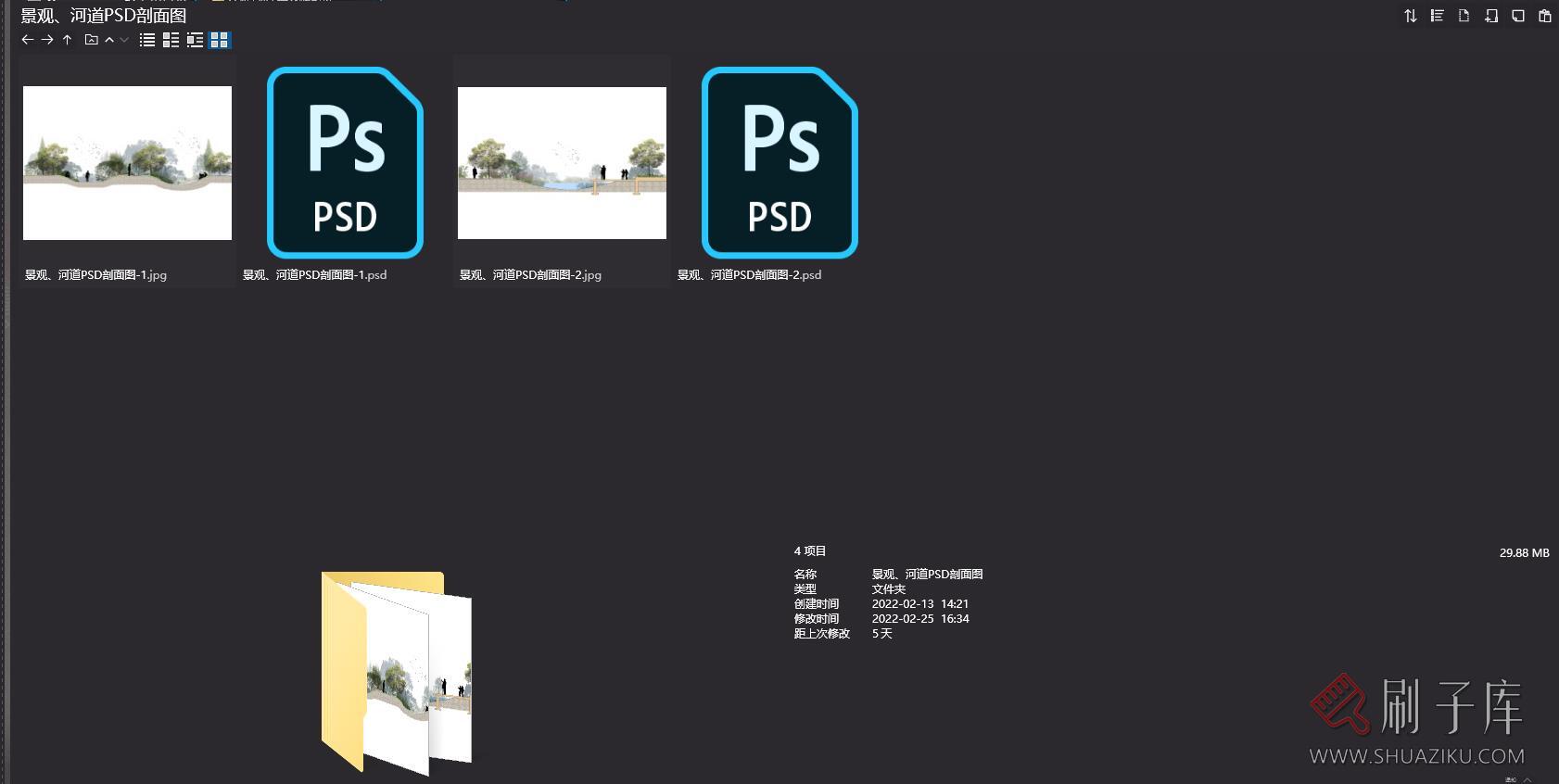 2个景观、河道剖面图-PSD-1