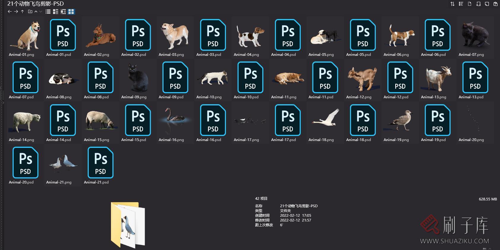 【高品质后期素材】21个动物飞鸟剪影-PSD-1