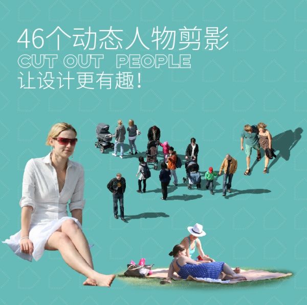 【高品质后期素材】46个动态人物剪影-PSD-刷子库