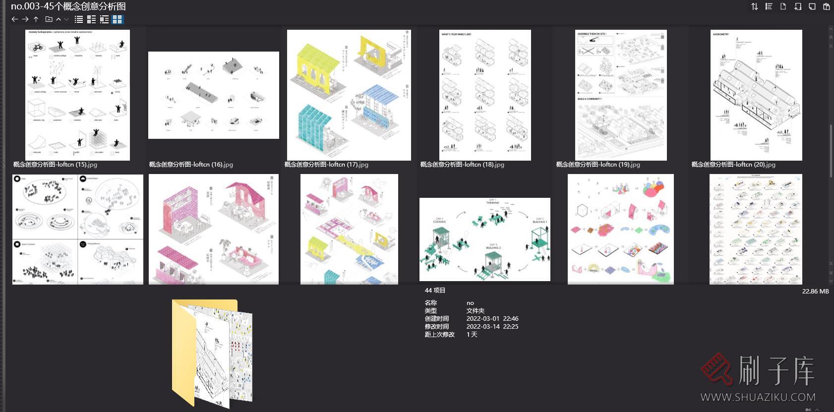 【设计师必备】45个概念创意分析图-no.003-2