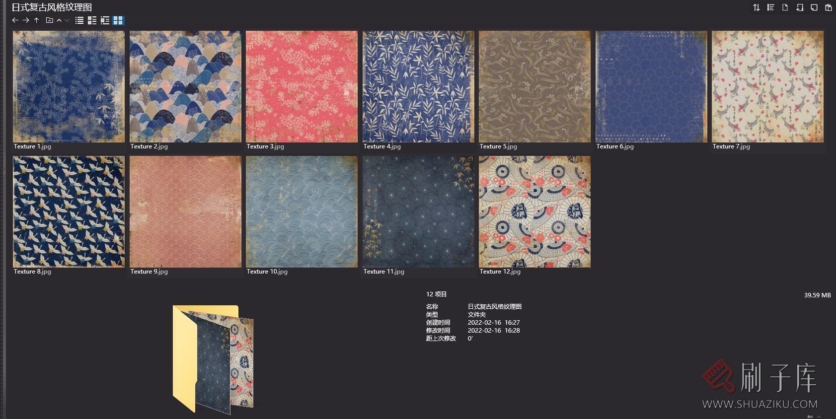 12张日式复古风格纹理图-1