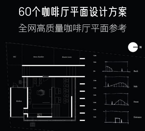 【设计师必备】最新60张咖啡厅平面图-刷子库