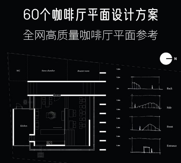 【设计师必备】最新60张咖啡厅平面图-刷子库
