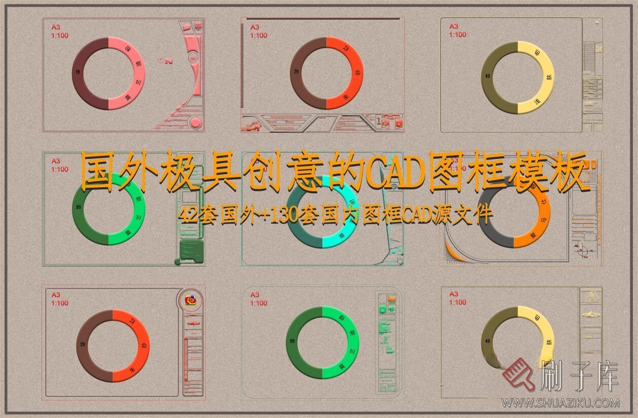 图片[1]-国外创意CAD图框模板-刷子库